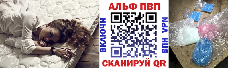 Alpha PVP VHQ  купить  цена  Свирск 