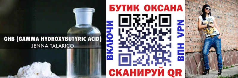 как найти закладки  Свирск  БУТИРАТ вода 