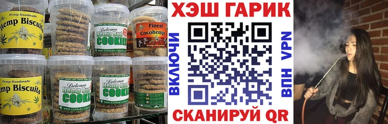 Canna-Cookies марихуана  MEGA зеркало  Свирск 