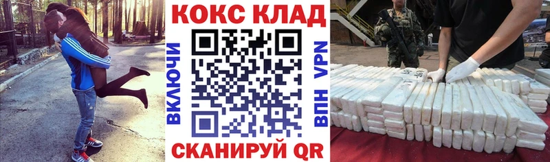 MEGA зеркало  Свирск  COCAIN 98% 