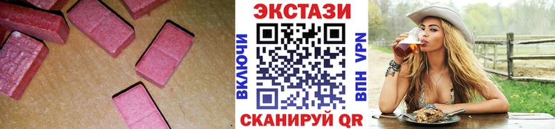 как найти закладки  Свирск  ЭКСТАЗИ таблы 