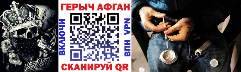 ГЕРОИН белый  Свирск 