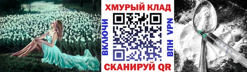 Героин герыч Свирск