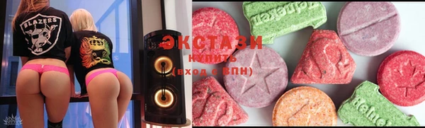 прущие грибы Армянск