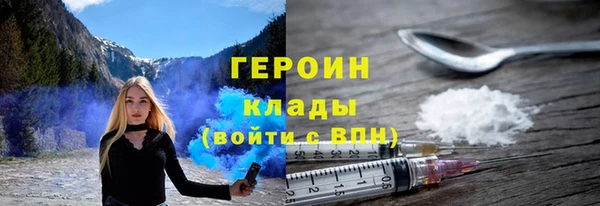 мефедрон VHQ Сатка