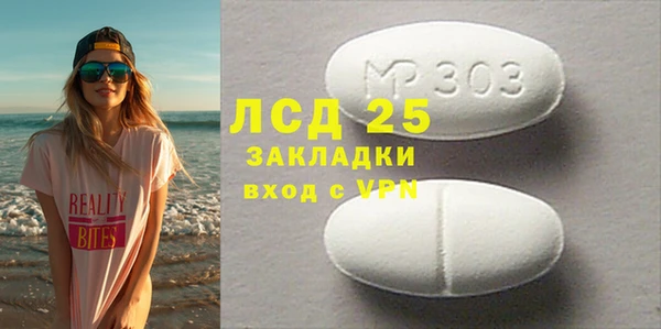 спайс Арсеньев