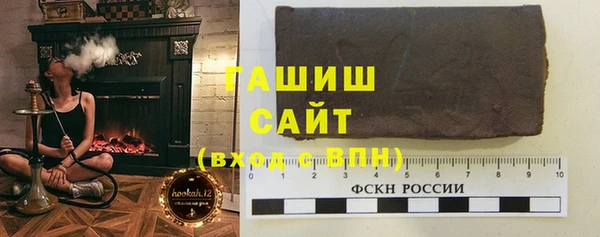 спайс Арсеньев