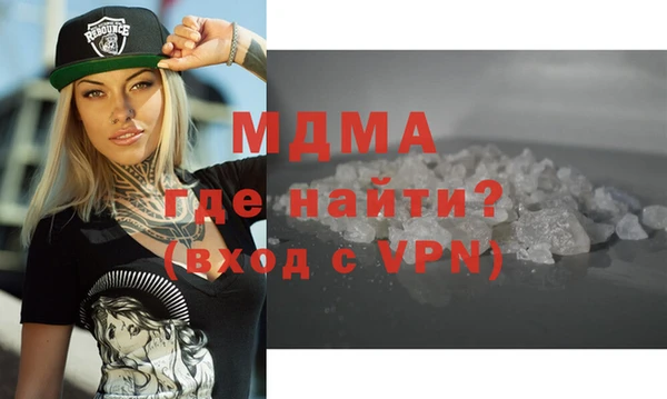 прущие грибы Армянск