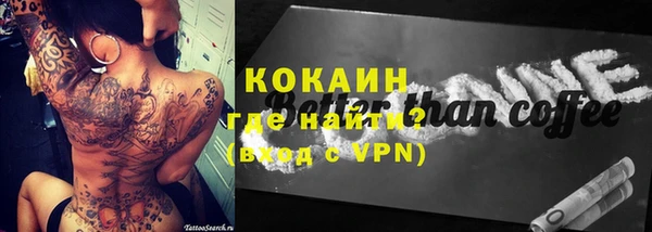 трава Балахна