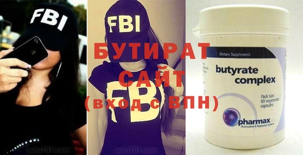 прущая мука Саяногорск