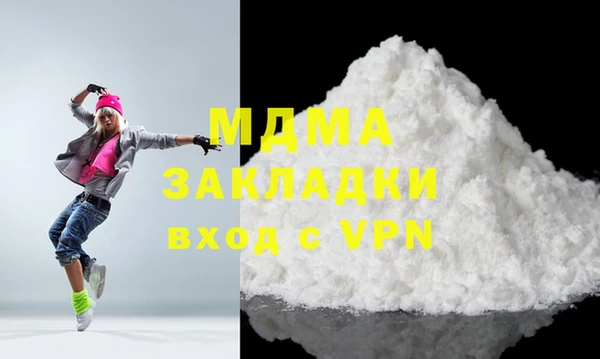 спайс Арсеньев