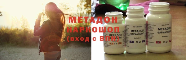 марихуана Балабаново