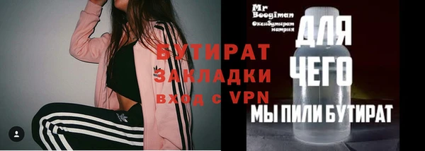 марихуана Балабаново
