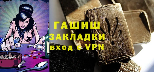 спайс Арсеньев