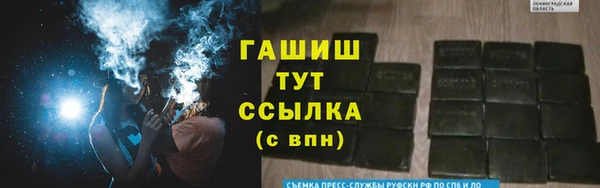 спиды Баксан