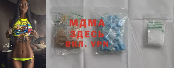 прущие грибы Армянск