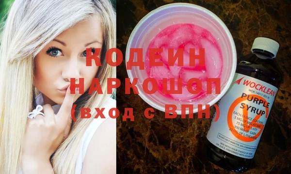 ПСИЛОЦИБИНОВЫЕ ГРИБЫ Аркадак