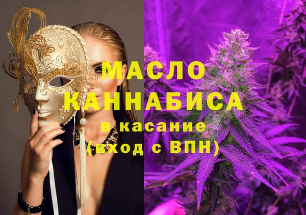спайс Арсеньев
