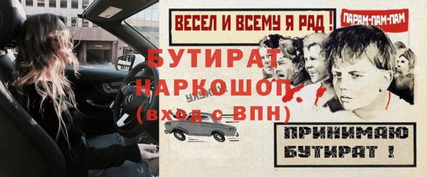 ПСИЛОЦИБИНОВЫЕ ГРИБЫ Аркадак