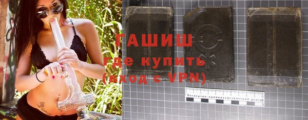прущие грибы Армянск