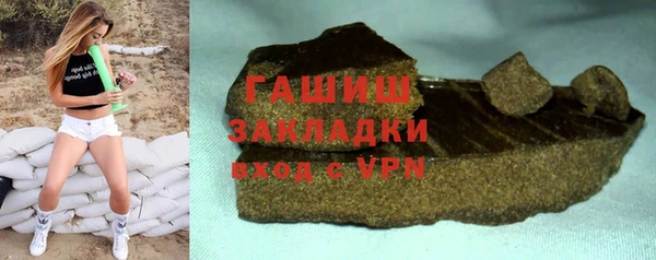 прущие грибы Армянск