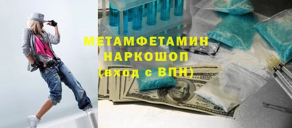 трава Балахна