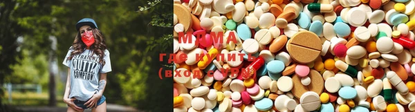 марихуана Балабаново