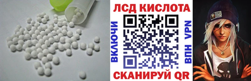 закладки  сайты даркнета клад  Лсд 25 экстази кислота  Свирск 