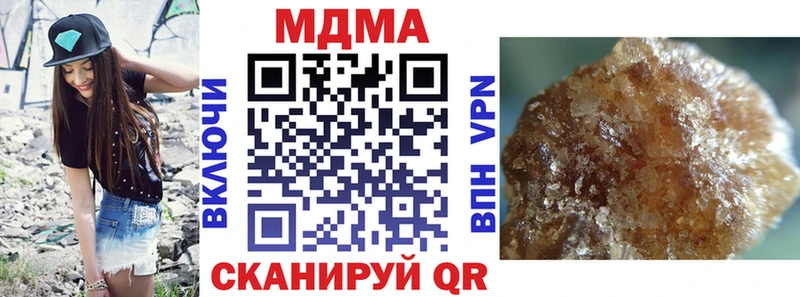 МДМА VHQ  наркота  Свирск 