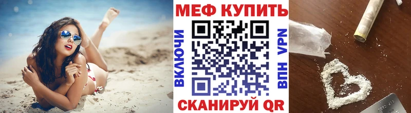 МЯУ-МЯУ 4 MMC хочу нарко площадка состав Свирск OMG вход