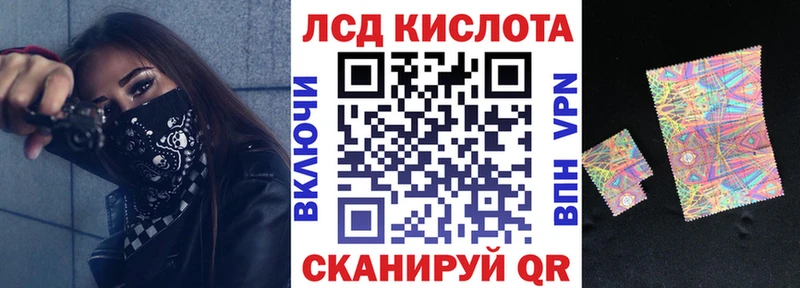 KRAKEN tor Свирск Марки NBOMe 1500мкг