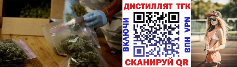 ТГК THC oil  закладки  Свирск 